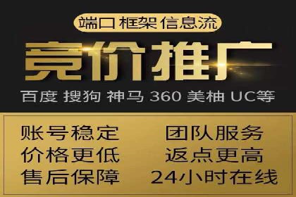 百度竞价广告助力企业实现业绩倍增