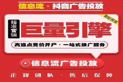 用户画像与信息流大师的精准推送